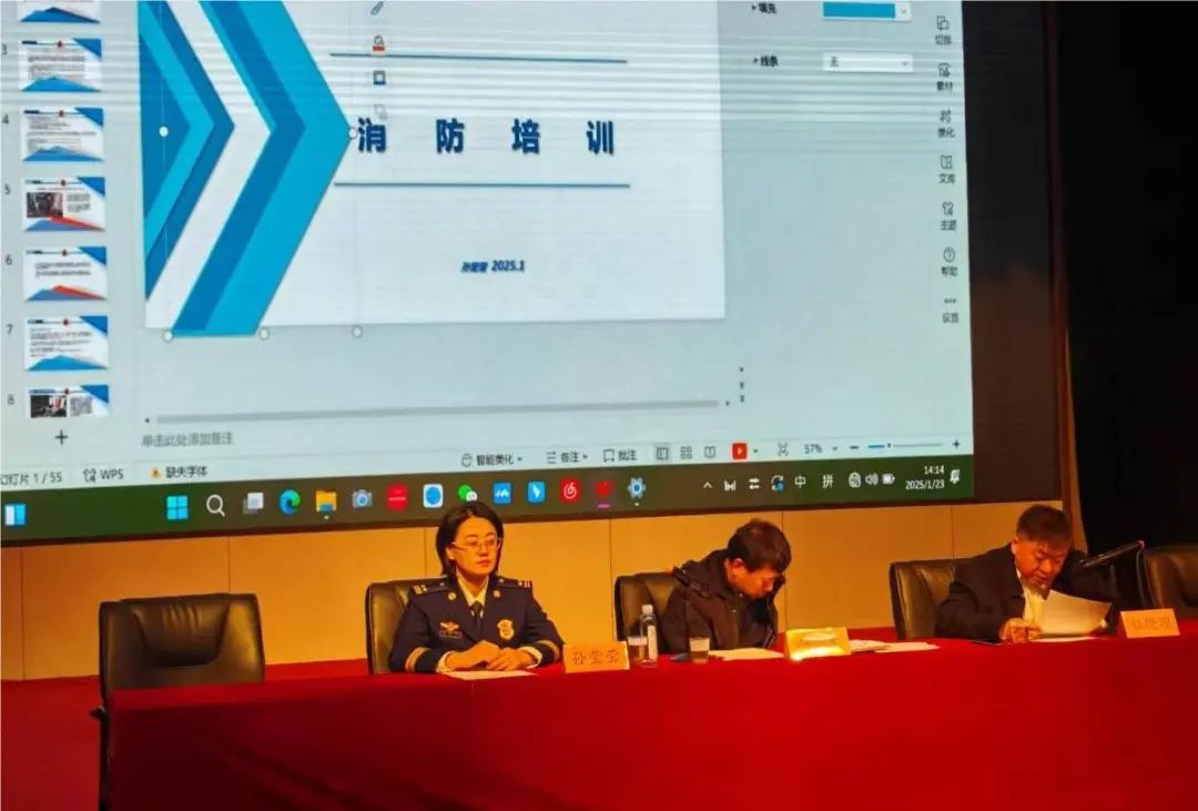 1月23日葫芦岛消防与住建联合约谈物业！300余人参训究竟学了啥？  第2张