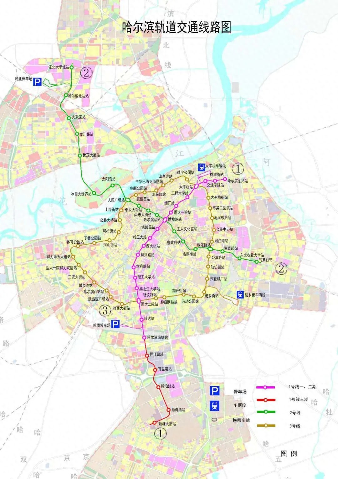 2024年哈尔滨地铁积极谋新线，与中车交流机场专线方案前景几何？  第1张