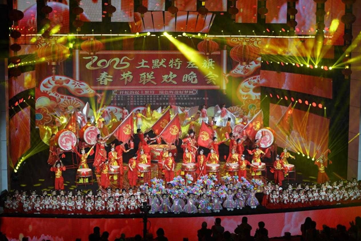 哇！2025 土左旗春晚祥蛇韵起，传统与潮流碰撞魅力何在？