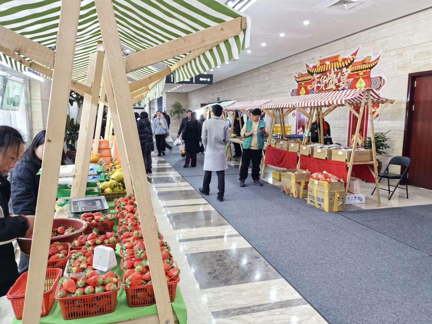 2025新春！普陀区供销社多番助力年货供应会，农产品销量要起飞？  第2张