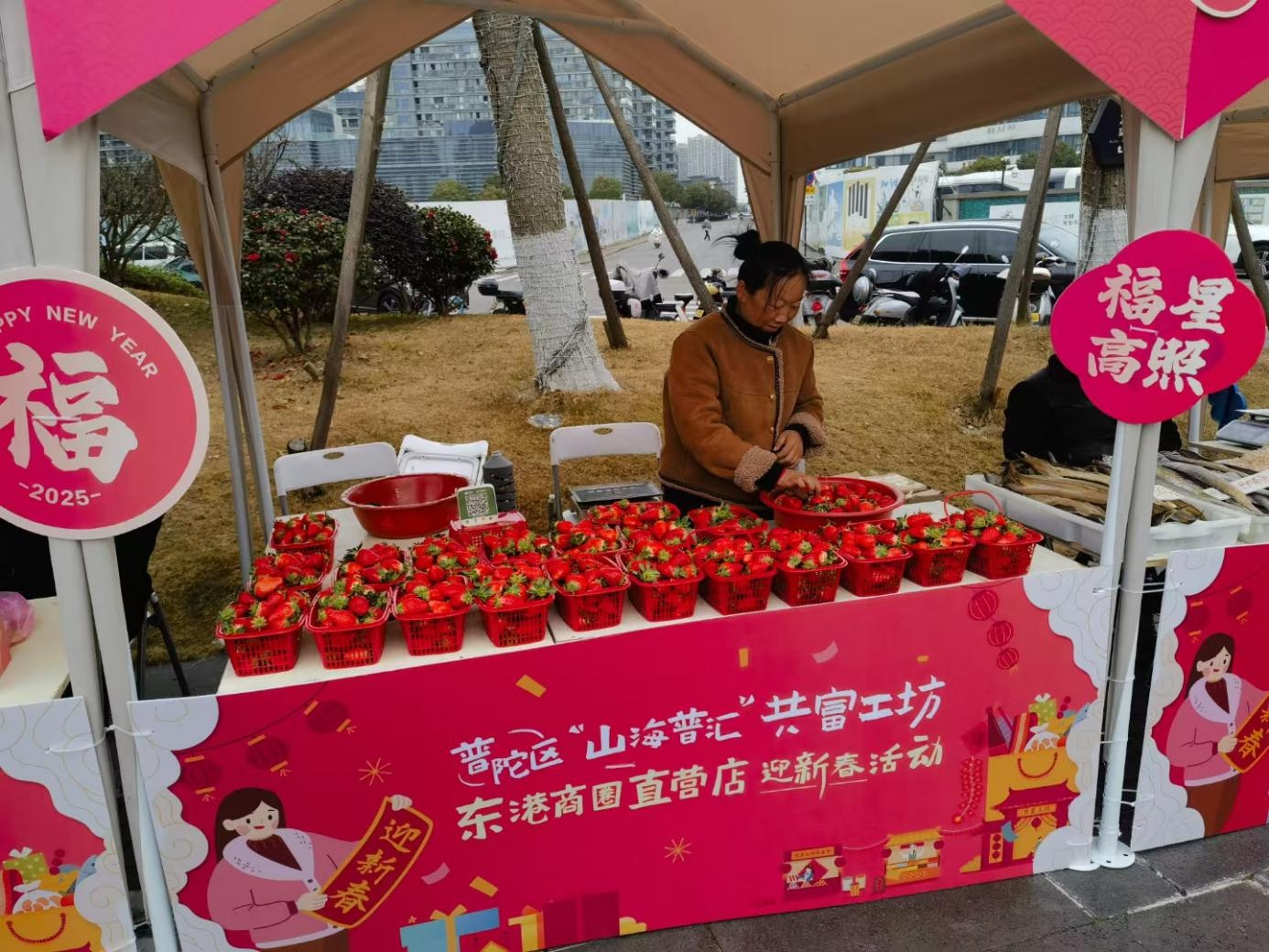 2025新春！普陀区供销社多番助力年货供应会，农产品销量要起飞？  第3张