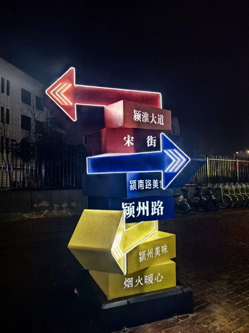 颍南路美食街全新升级！2100米美食天堂等你来打卡，你准备好了吗？