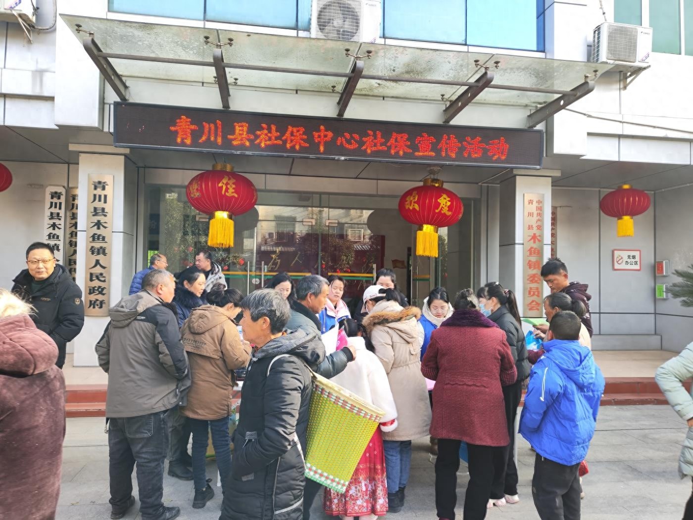 青川县社保中心如何让返乡务工人员秒懂社保政策？现场揭秘  第1张