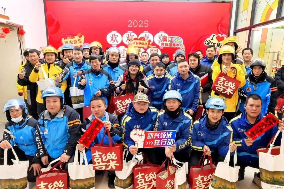 快递小哥的别样年夜饭！陆家嘴街道如何让春节坚守岗位的他们感受到家的温暖？  第3张