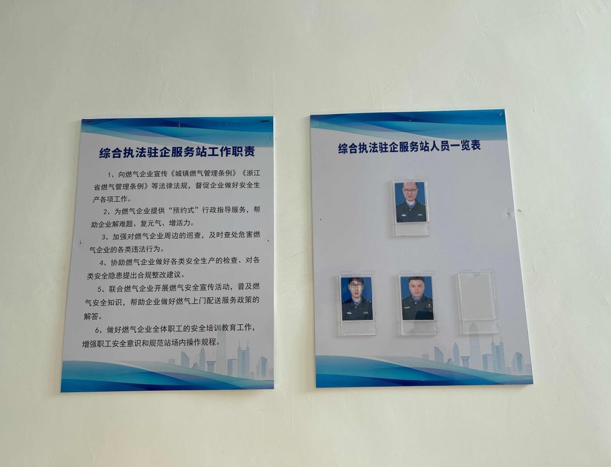 衢山执法中队如何通过721工作法为企业提供管家式贴心服务？  第2张