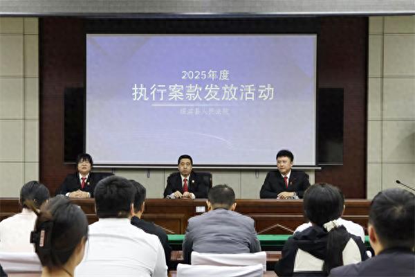 464.86万元案款发放！鹤岗法院如何让胜诉当事人权益不再纸上谈兵？