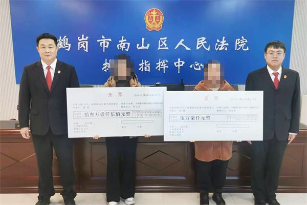 464.86万元案款发放！鹤岗法院如何让胜诉当事人权益不再纸上谈兵？  第7张