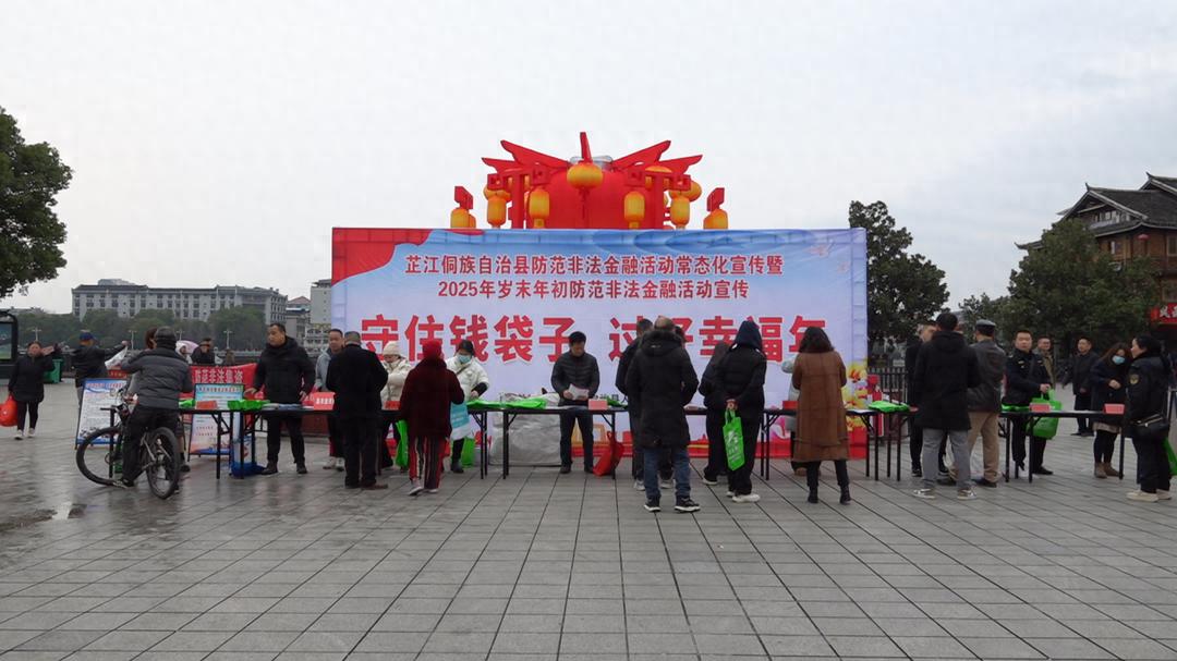 警惕！非法金融活动高额回报背后的真相，你了解多少？