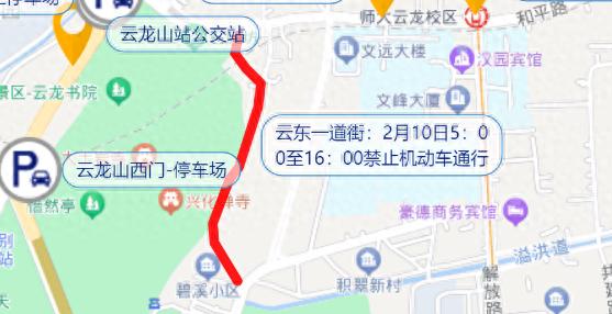 大年初一祈福，徐州云龙山为何人山人海？交警出行提示来了