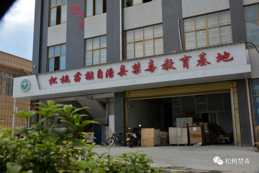 2025年春节放假8天，禁毒教育基地竟然不打烊！你准备好怎么安排了吗？  第2张