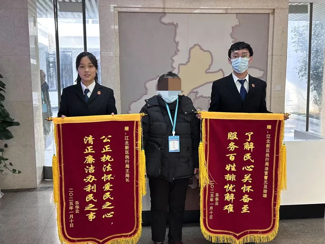 十年债务纠纷终得解，八旬老人如何安心过年？法官暖心执行背后的故事  第2张