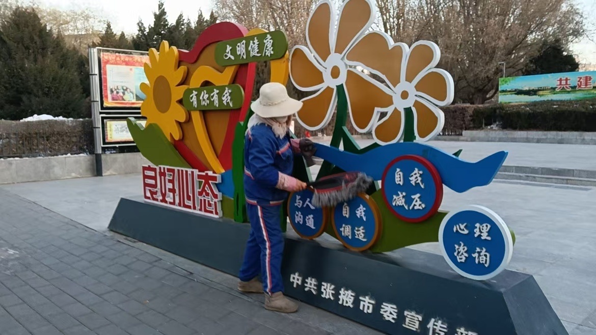 甘州区城市管理局广场办强化广场管理，能否打造舒适安全有序环境？  第2张