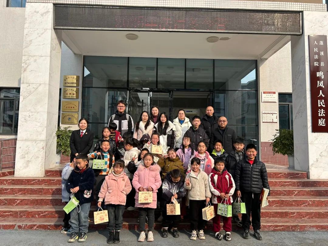 哇！蓬溪法院法治冬令营，23名萌娃开启难忘法治之旅，超有意义  第5张