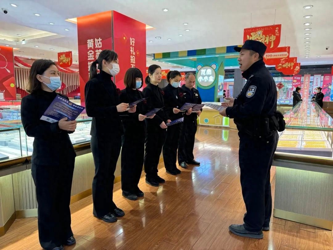 春节黄金销售旺季来袭！观前派出所季骥为金店安全守护，你放心了吗？
