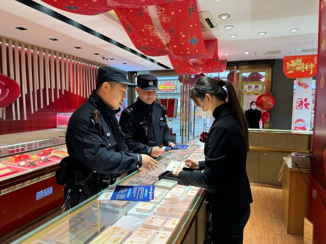 春节黄金销售旺季来袭！观前派出所季骥为金店安全守护，你放心了吗？  第3张