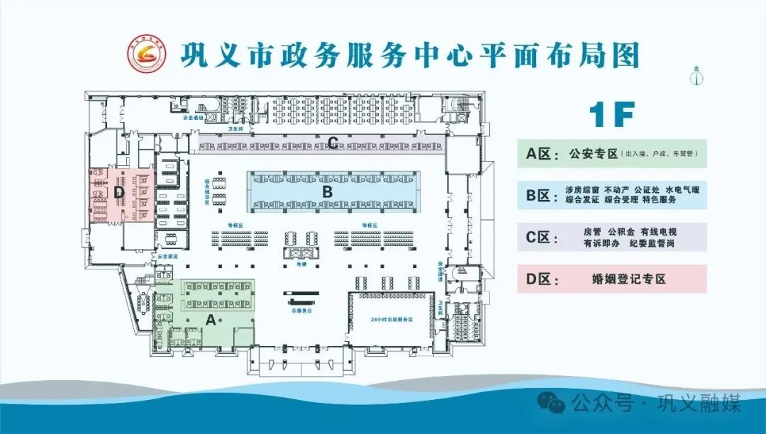 2025春节巩义政务中心1月28至2月4日停服务！假期天气咋样？快来看  第2张