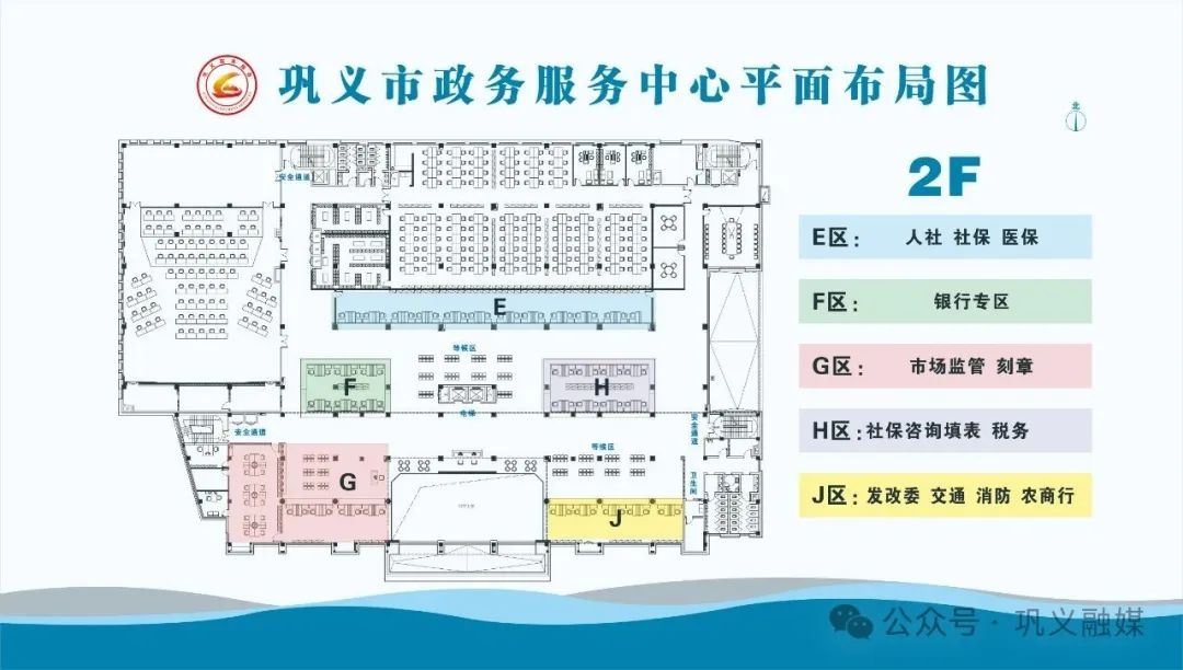 2025春节巩义政务中心1月28至2月4日停服务！假期天气咋样？快来看  第3张
