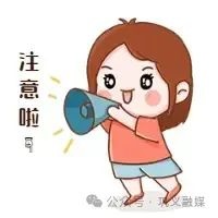 2025春节巩义政务中心1月28至2月4日停服务！假期天气咋样？快来看  第5张