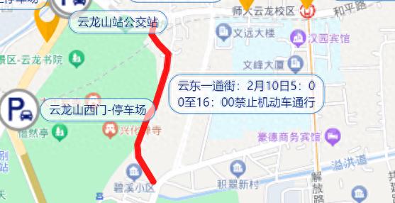 徐州交警发布云龙山祈福活动交通出行提示，如何避开拥堵路段？