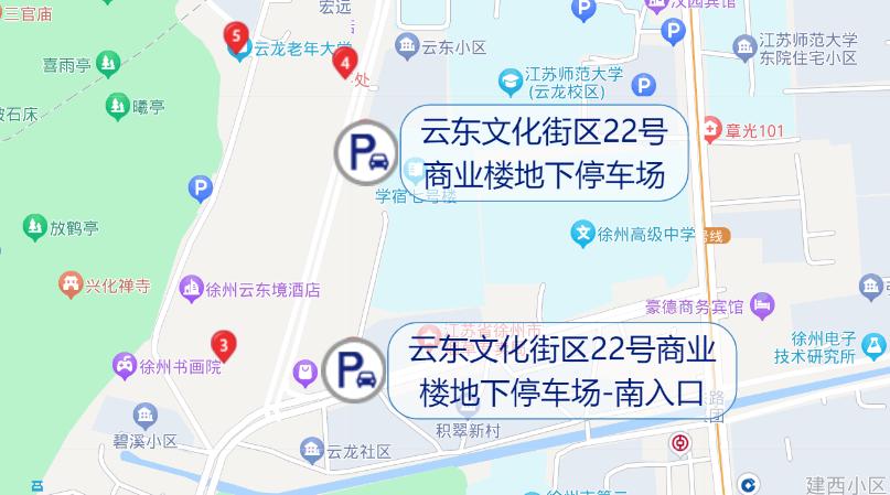 徐州交警发布云龙山祈福活动交通出行提示，如何避开拥堵路段？  第5张