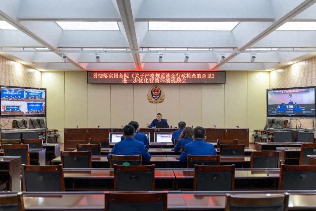 优化营商环境新举措！数字化赋能如何让涉企执法更精准？