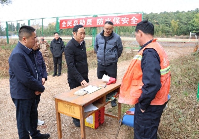 区委副书记刘清亲临一线，安全生产和森林防火如何做到万无一失？