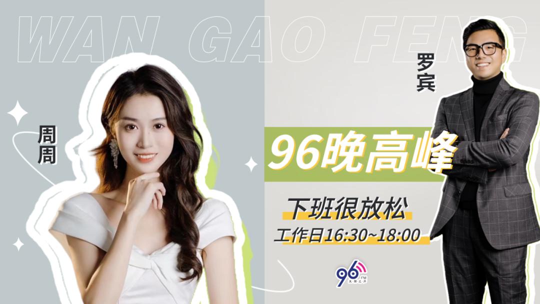 下班路上聊起来！2025年1月27日，你的爱好让生活热气腾腾了吗？  第2张