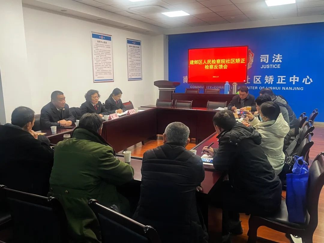 2025年春节前，南京建邺区检察院如何守护你的餐桌安全？揭秘专项检察行动  第4张