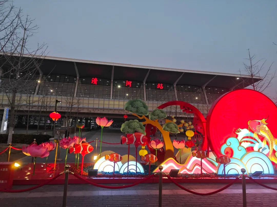 哇！本市七大火车站春节景观布置完工，5000余个装饰品添喜庆，你想去看看吗？  第4张