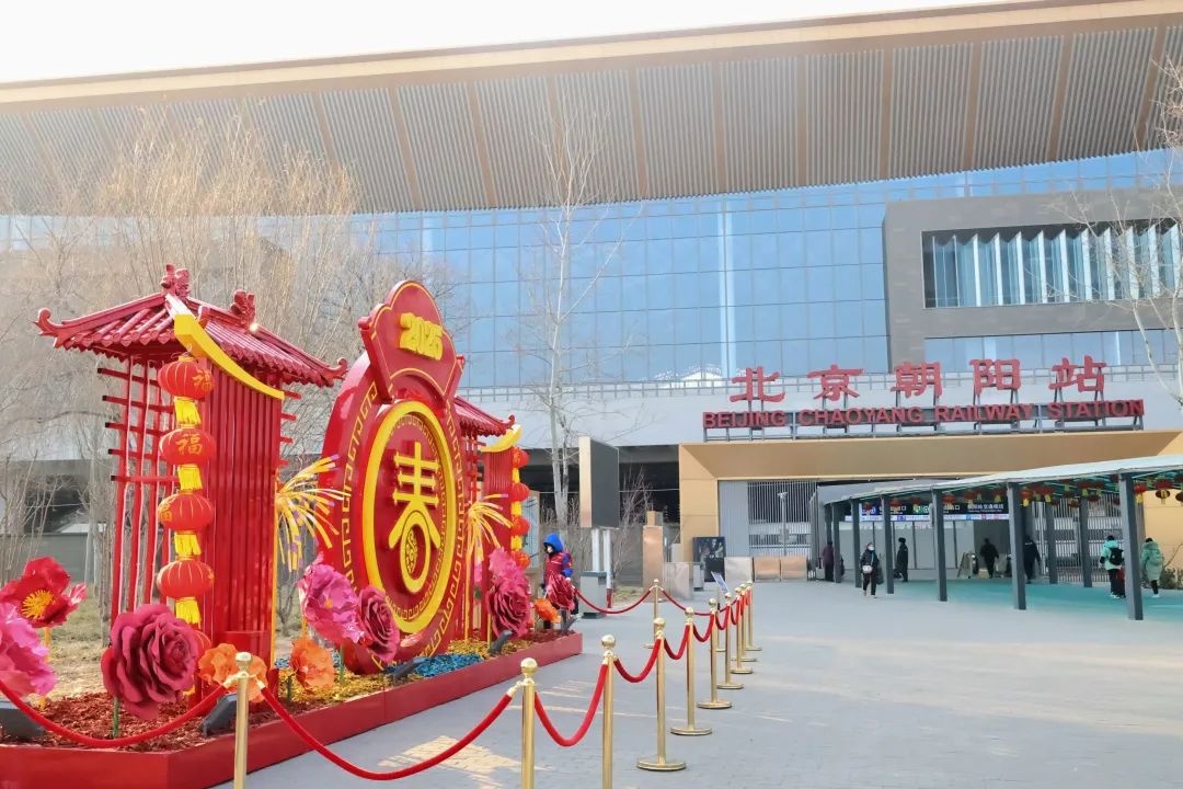 哇！本市七大火车站春节景观布置完工，5000余个装饰品添喜庆，你想去看看吗？  第5张