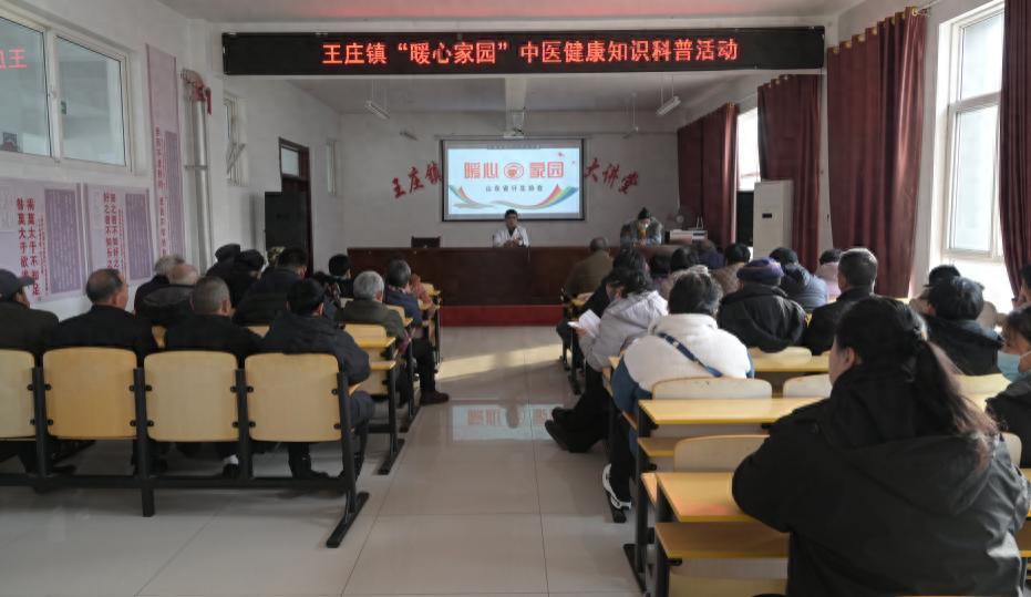 岁寒送暖！省计生协暖心家园活动为特殊家庭科普中医知识，关怀满满？