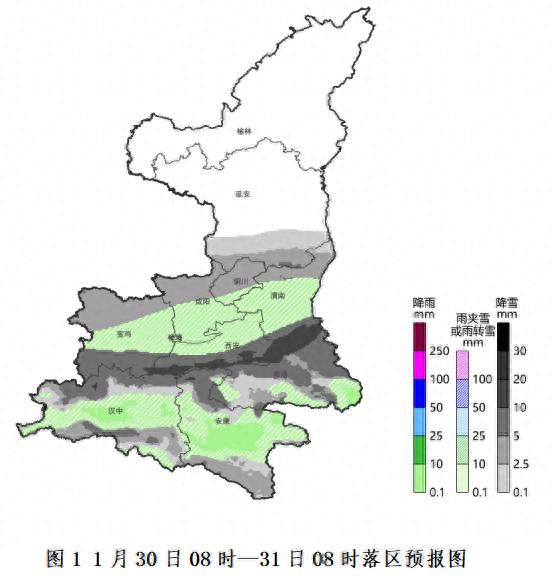 西安春运天气大揭秘！明后晴到多云，30 日晚至 31 日将迎雨雪，注意啦  第1张