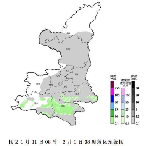 西安春运天气大揭秘！明后晴到多云，30 日晚至 31 日将迎雨雪，注意啦  第2张