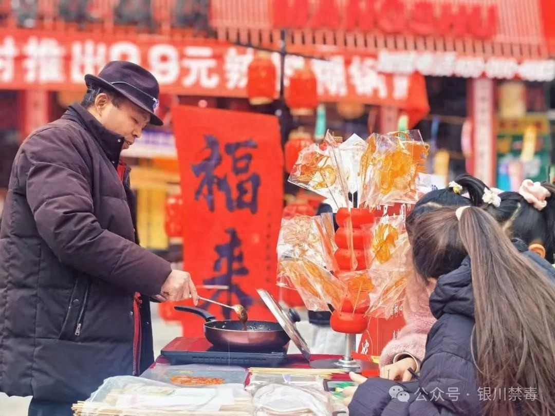 新春走基层！玉皇阁北街社区这场别开生面的禁毒宣传活动你见过吗？  第1张