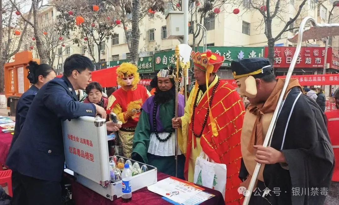 新春走基层！玉皇阁北街社区这场别开生面的禁毒宣传活动你见过吗？  第2张
