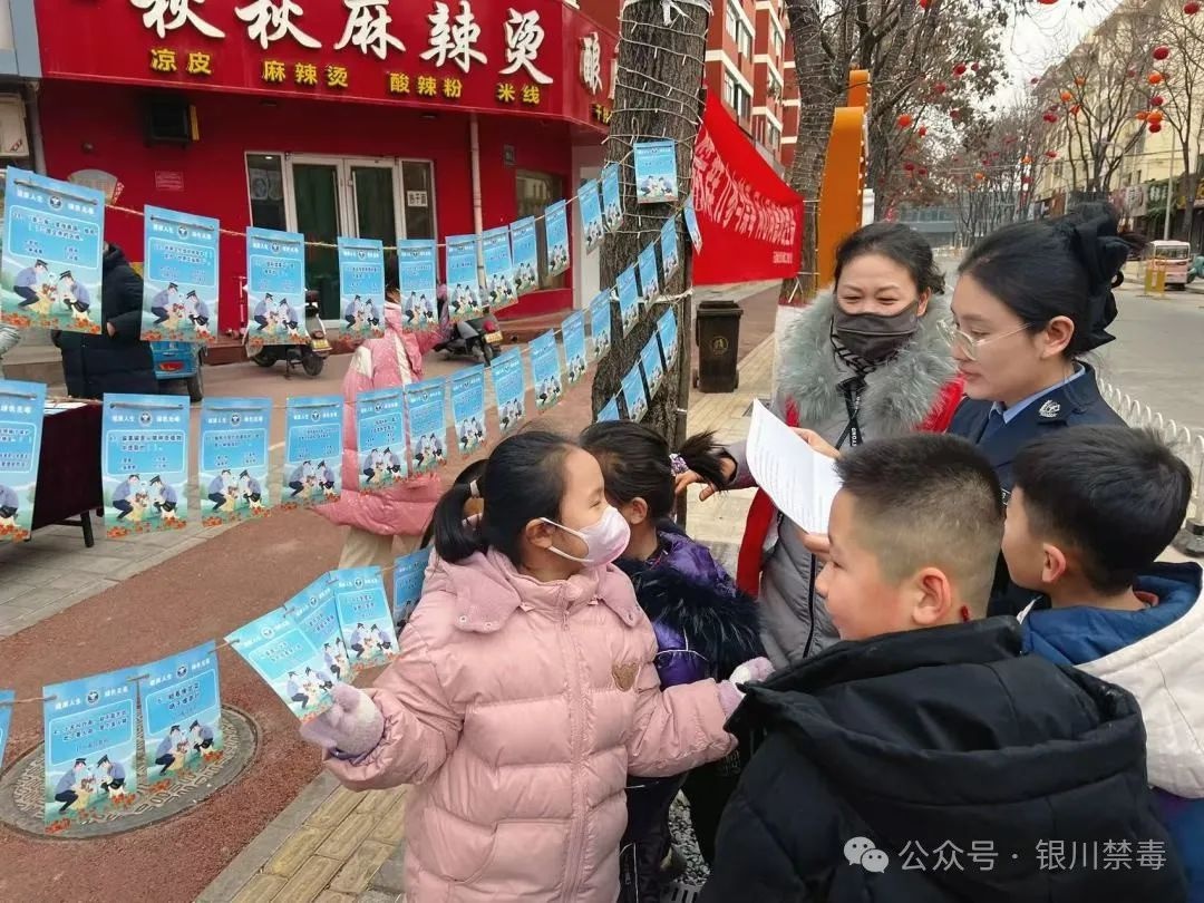 新春走基层！玉皇阁北街社区这场别开生面的禁毒宣传活动你见过吗？  第3张