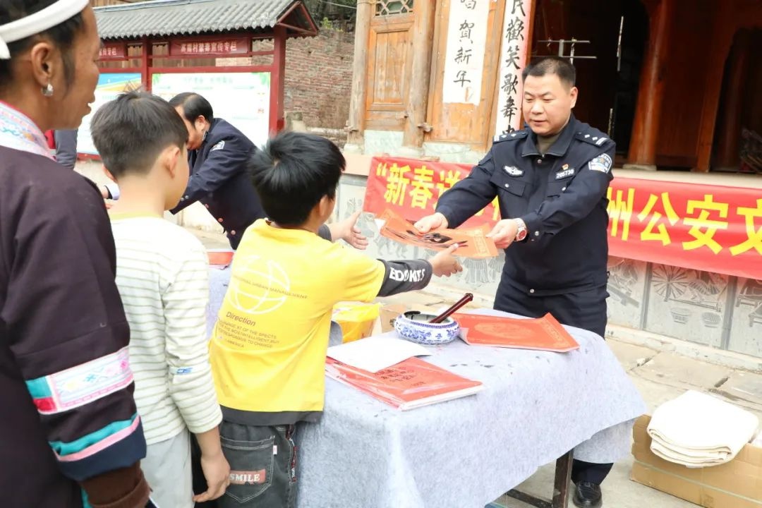 1月21 - 22日！柳州公安新春送万福活动，为群众添了多少喜庆年味？  第7张