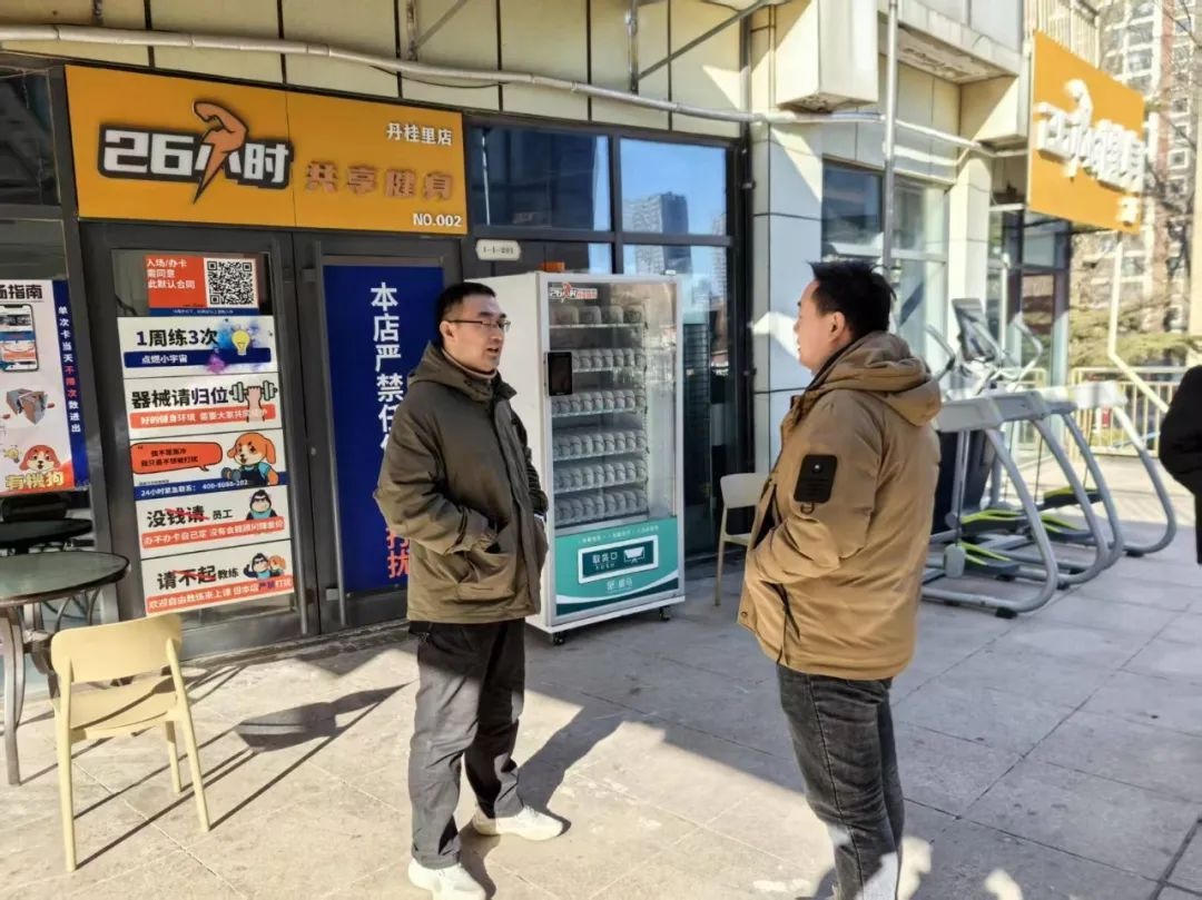 2024年末奎文区体育中心60天整治170余家体育机构，安全生产能否筑牢防线？  第11张