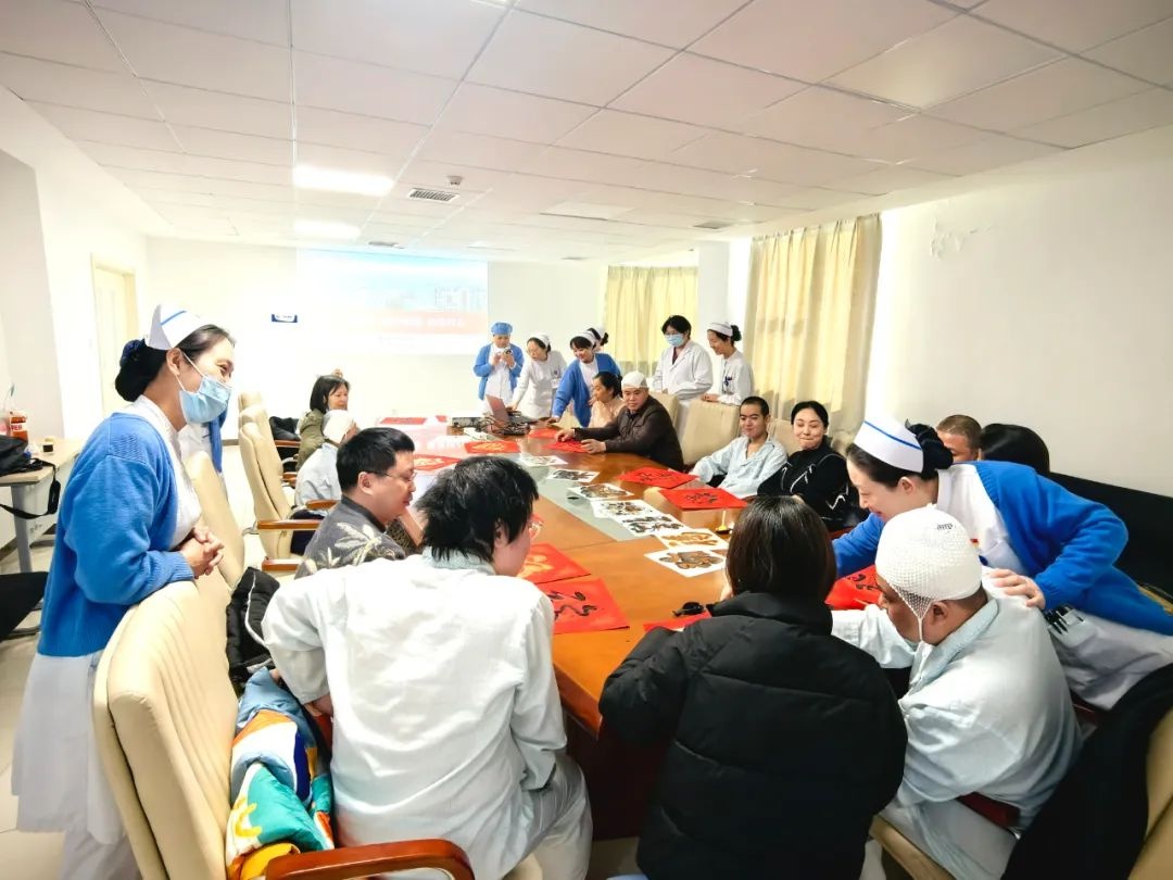 新春拓福活动：病区里的年味与希望，你感受到了吗？  第2张