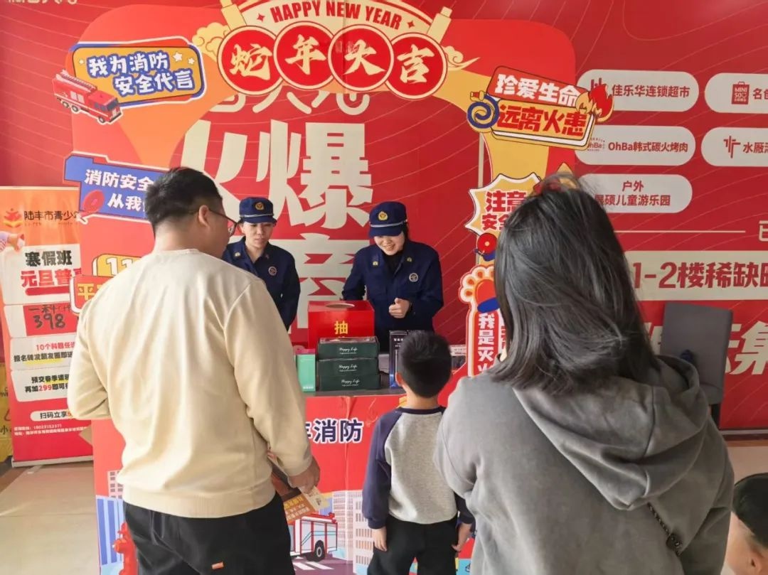 春节前消防安全大行动！陆丰市消防救援大队如何让居民把安全知识带回家？  第3张