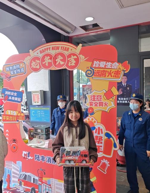 春节前消防安全大行动！陆丰市消防救援大队如何让居民把安全知识带回家？  第8张
