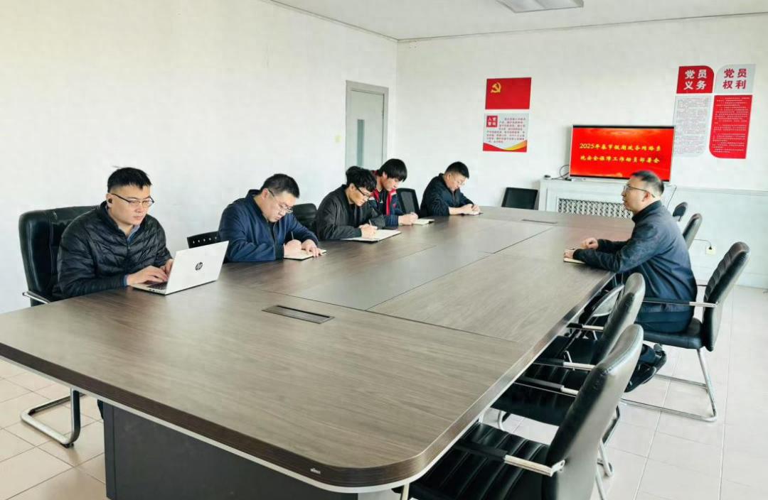 2025年春节政务网络安全如何保障？这场会议透露了关键部署