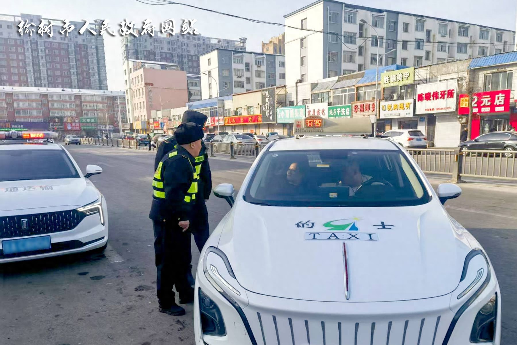 市交通运输综合执法大队春节整治出租车，重拳出击能否保障市民出行权益？  第1张