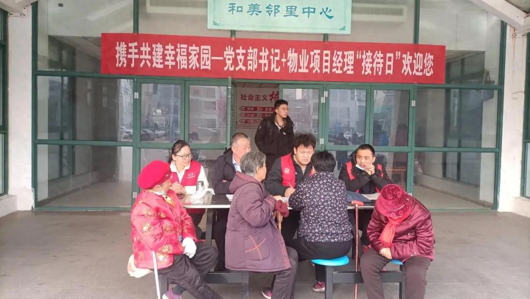 北集坡街道奥园社区接待日办实事！水管脱节难题迅速解决，咋做到的？