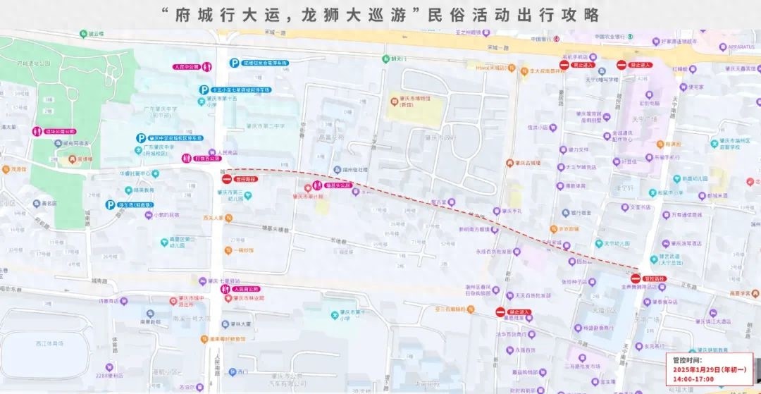 2025年初一宋城骑楼街大巡游！交通管制全攻略，你准备好了吗？  第1张