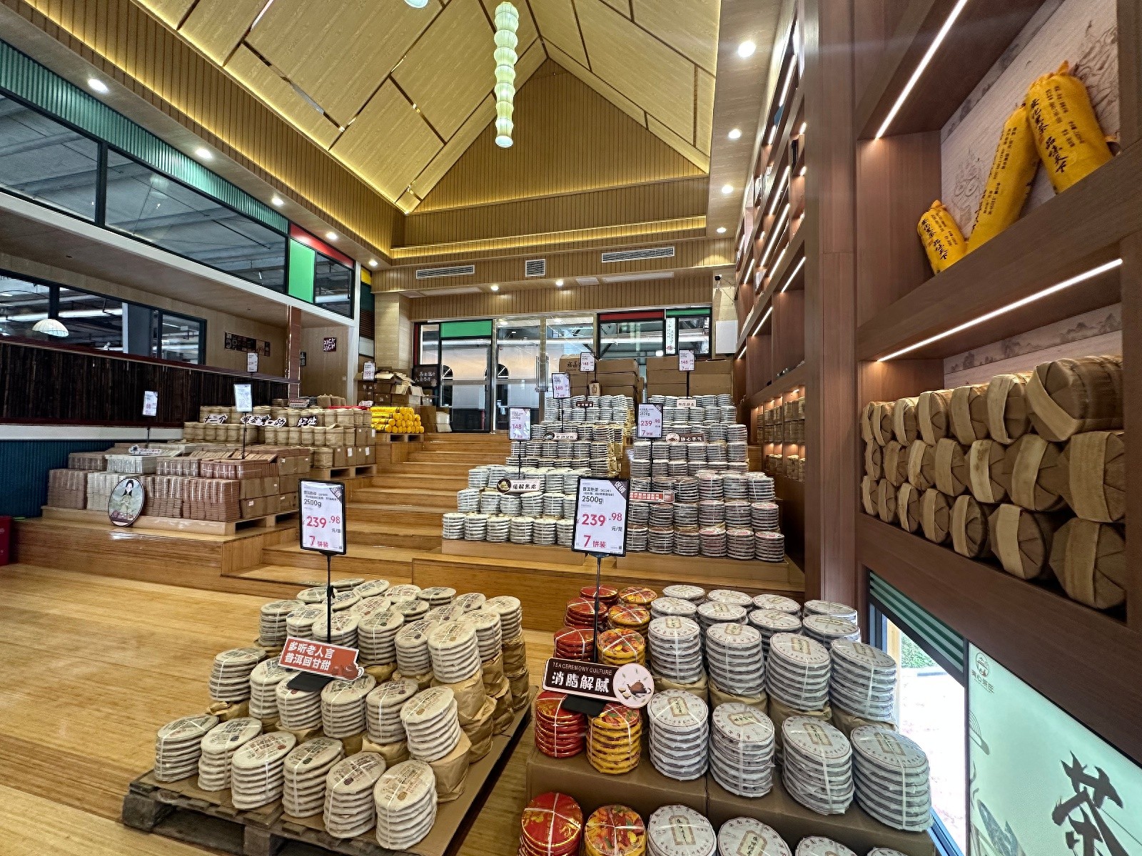 1月27日！重庆涪陵美心红酒小镇旧厂房变身茶叶店，围炉煮茶新场景你想来吗？