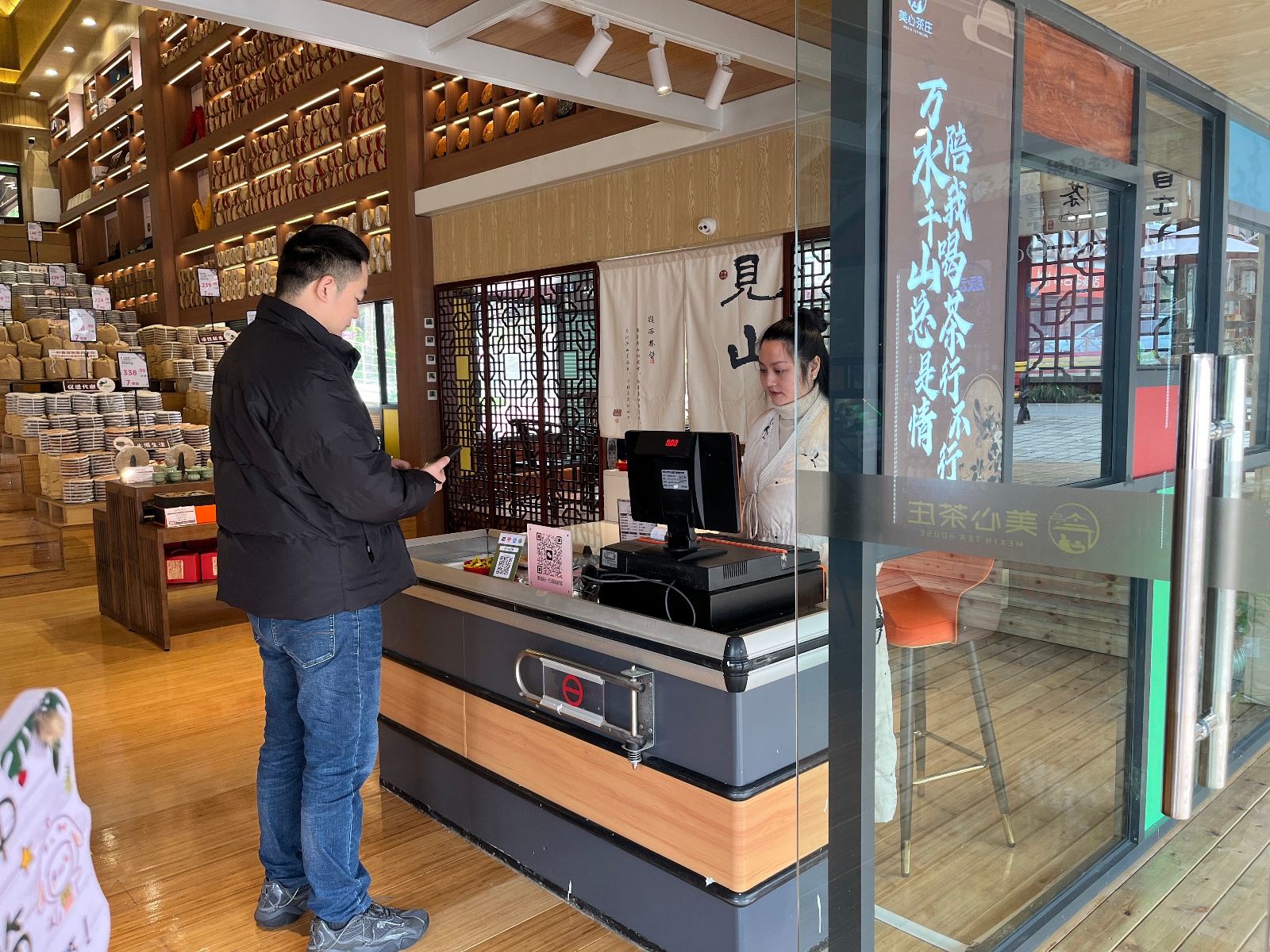 1月27日！重庆涪陵美心红酒小镇旧厂房变身茶叶店，围炉煮茶新场景你想来吗？  第3张