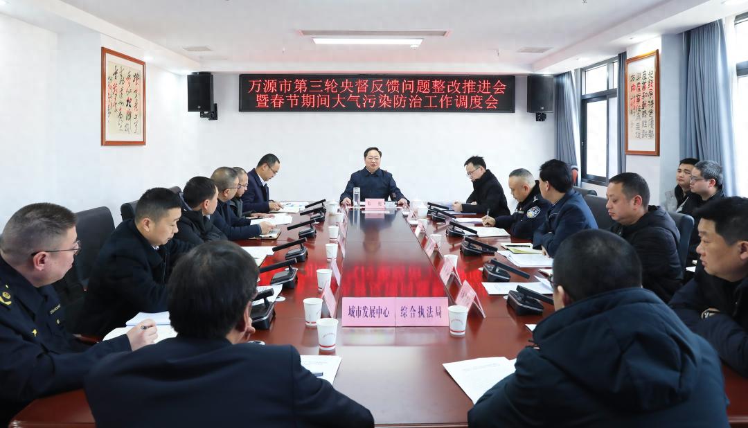 1月27日会议强调生态整改！能否如期完成央督问题整改并彻底销号？  第1张