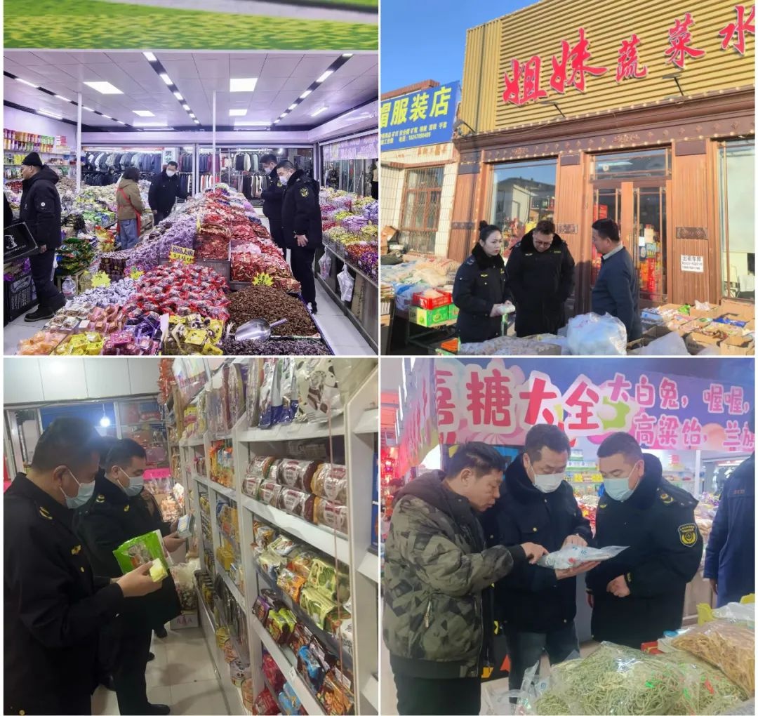 春节食品安全大检查！你家的年货安全吗？  第2张