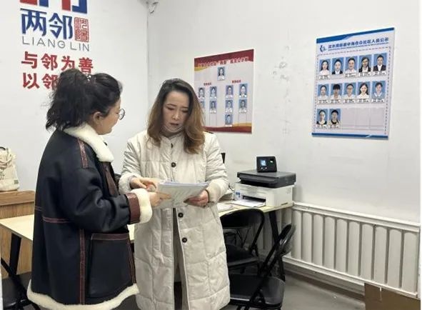 和平区教育局联合街道对115个社区实地调研，幸福教育进社区成效几何？  第3张